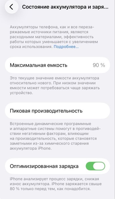iPhone se 2022 turbosim