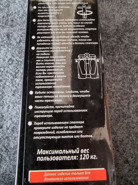 Продам министеппер SC-S100 ВВ.