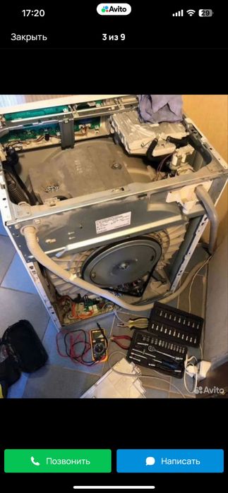 Ремонт стиральных машин (Срочно)