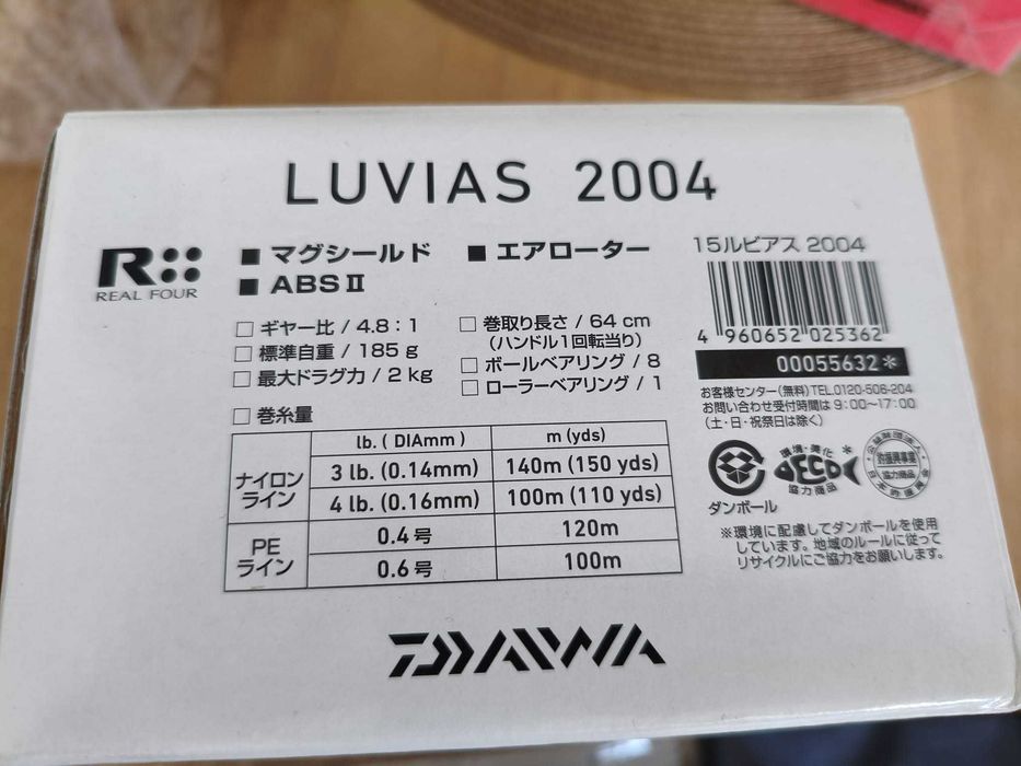 Mulinete Daiwa Certate si Luvias