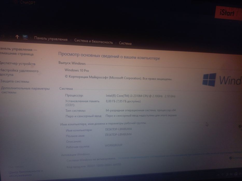 Продам или обмен