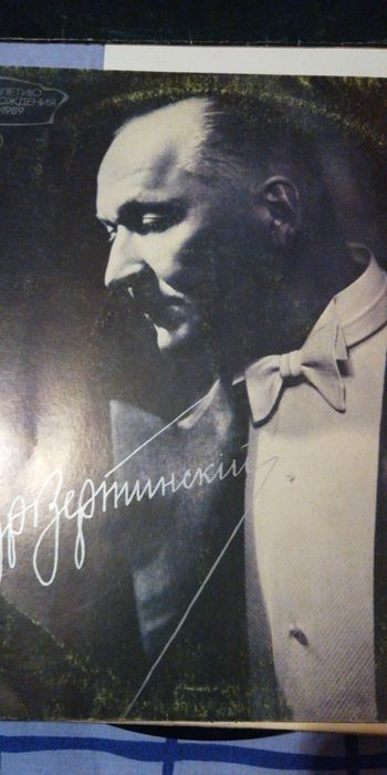 Пластинки 80-90х