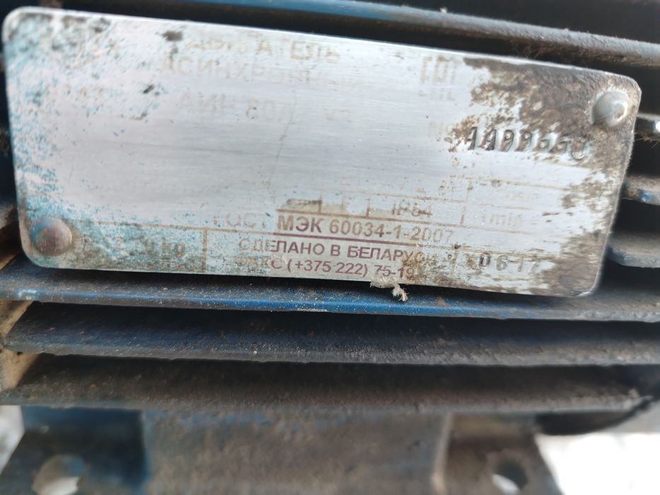 Насос двигателем и фильтр