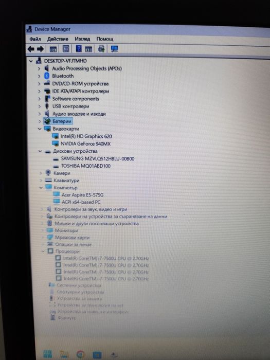 Ъпгрейднат Лаптоп Acer Aspire E15