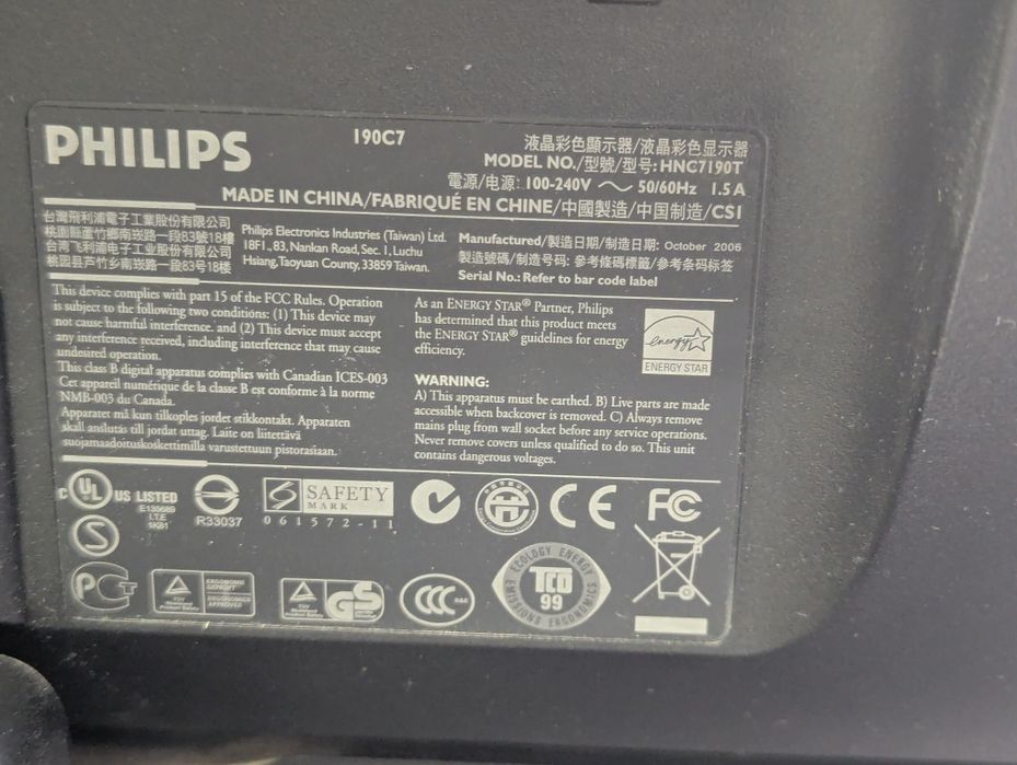 монитор Philips 190c7