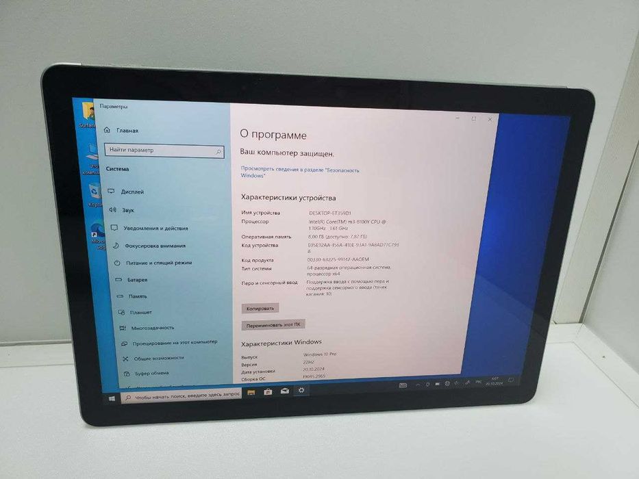 Планшет Microsoft Surface Go 2 (Core M3\8GB\128GB SSD)