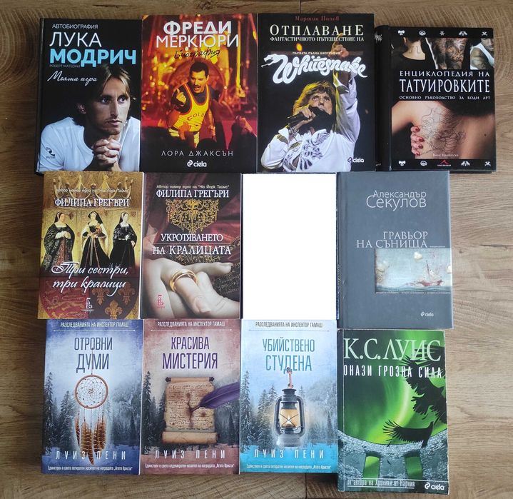 КНИГИ - Секция 6-10