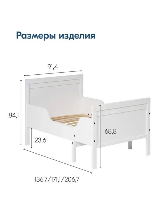 Кровать икея, раздвижная