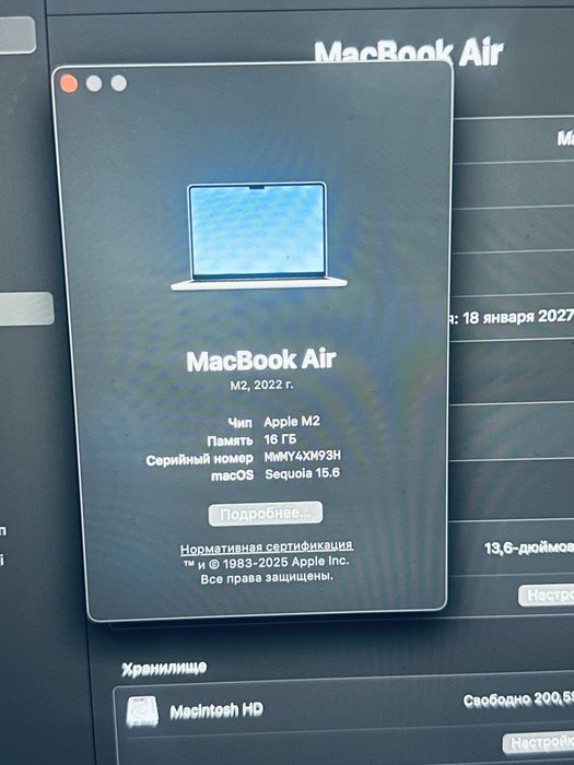 Macbook air M2 2022