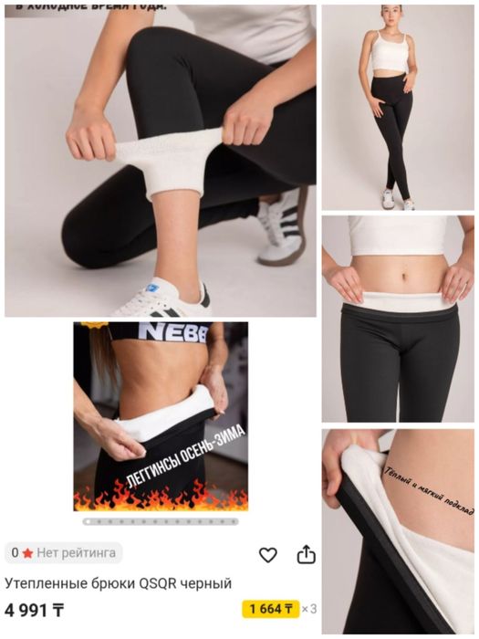 Продам не дорого