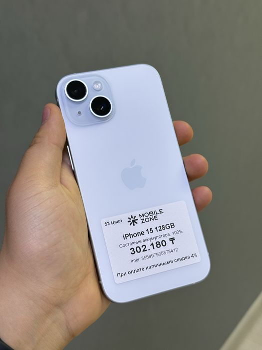 Iphone 15 128 GB 100% 53-цикл | Mobile Zone