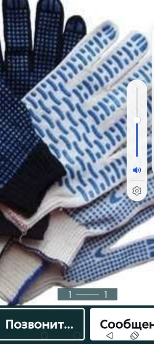 Перчатки хб продам