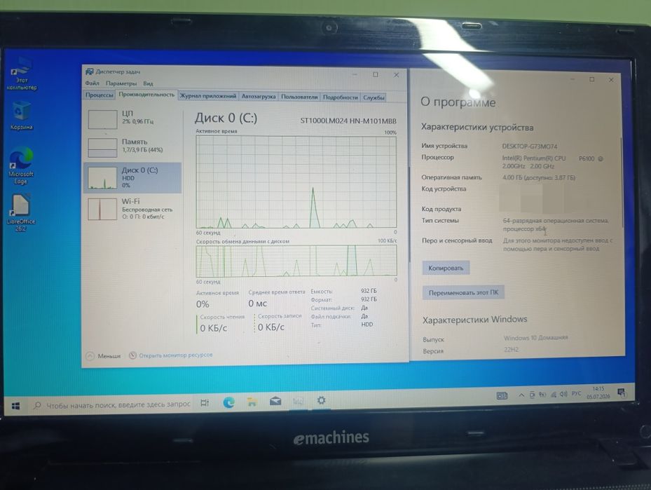 Aser eMachines E732ZG -обслужен ,для работы и учебы