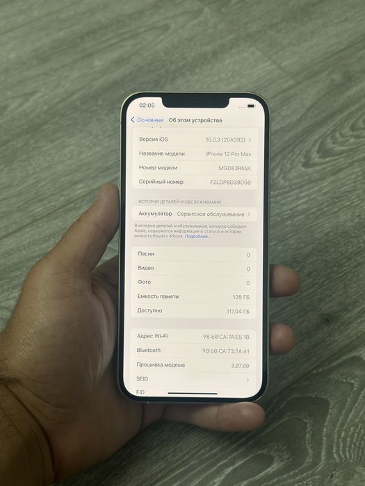 Продам iphone 12pro max в идеальном состояний