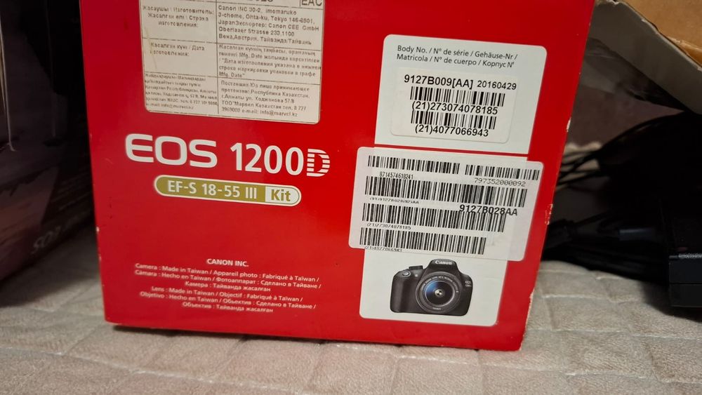 Цифровые фото аппарат