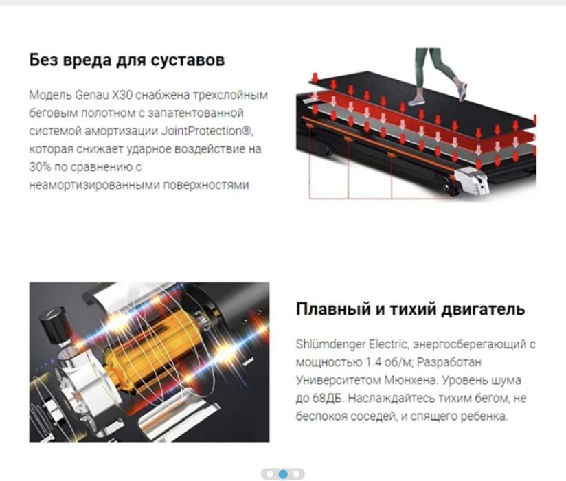 Продам беговую дорожку для дома