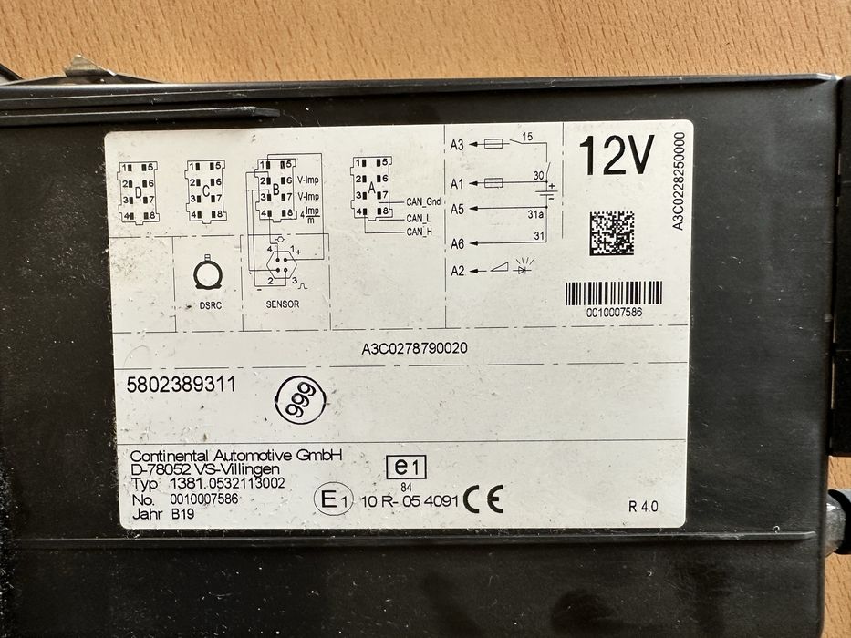 Smart Интелигентен Тахограф Iveco Daily 12V R4.0