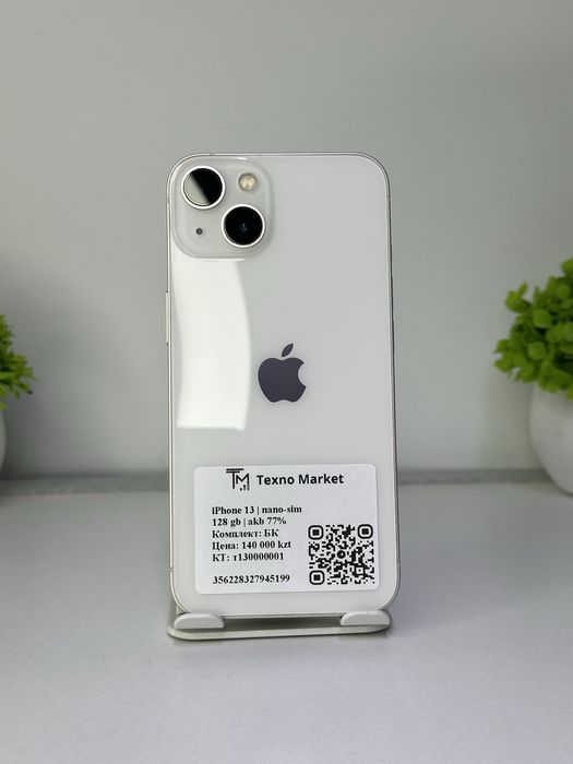 iPhone 13 / Nono-Sim 128gb / AKB-77%