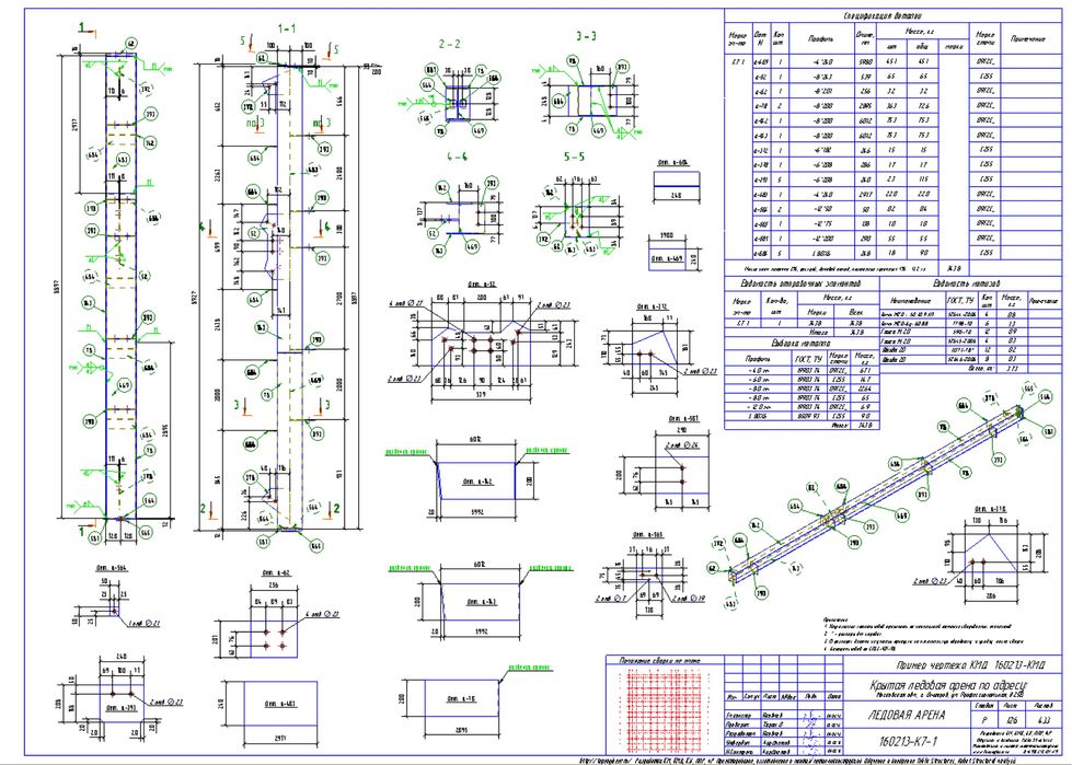 Разработка чертежей.КМД.КМ.КЖ.3D.Проектировщик.Конструктор.Расчеты