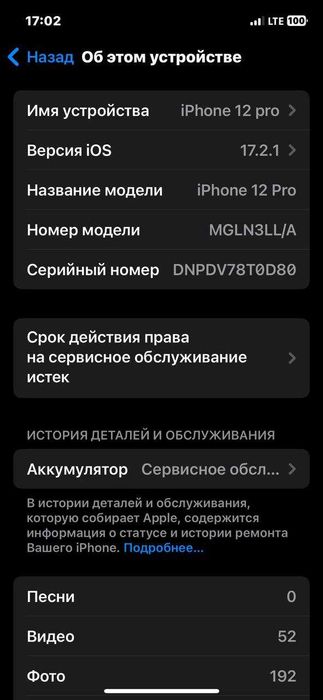 Iphone 12 pro 128 talik sotiladi JIZZAX sahxri