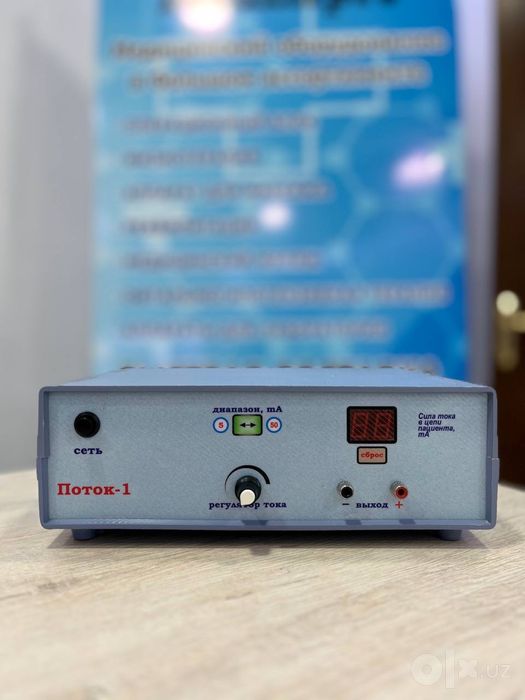 Elektroterapiya uchun zamonaviy uskuna