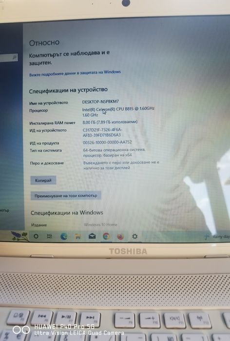 Лаптоп TOSHIBA...