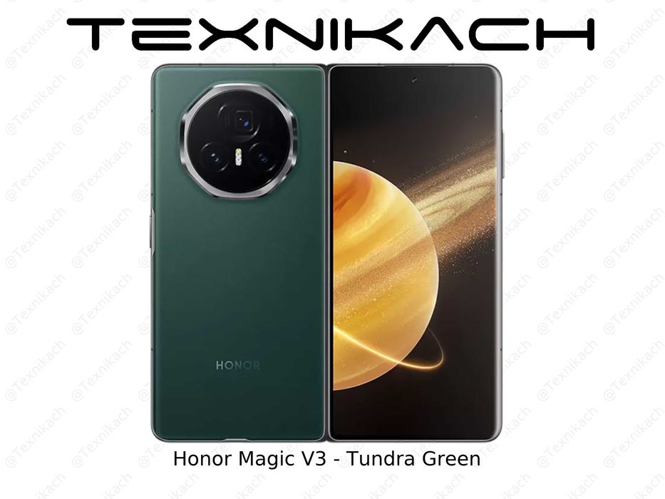 Honor Magic V3 Доставка Бесплатно