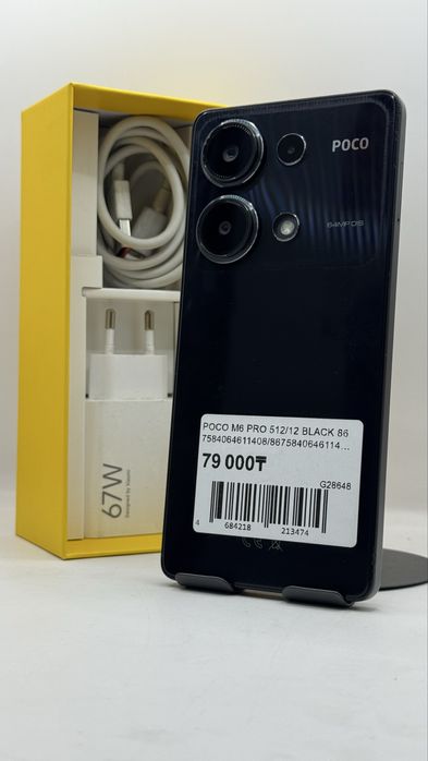 Poco M6 Pro 512Gb/12Gb С Гарантией!