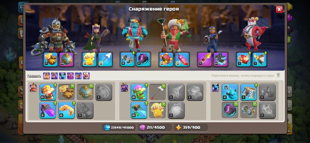 Обмен Фф аккаунтка