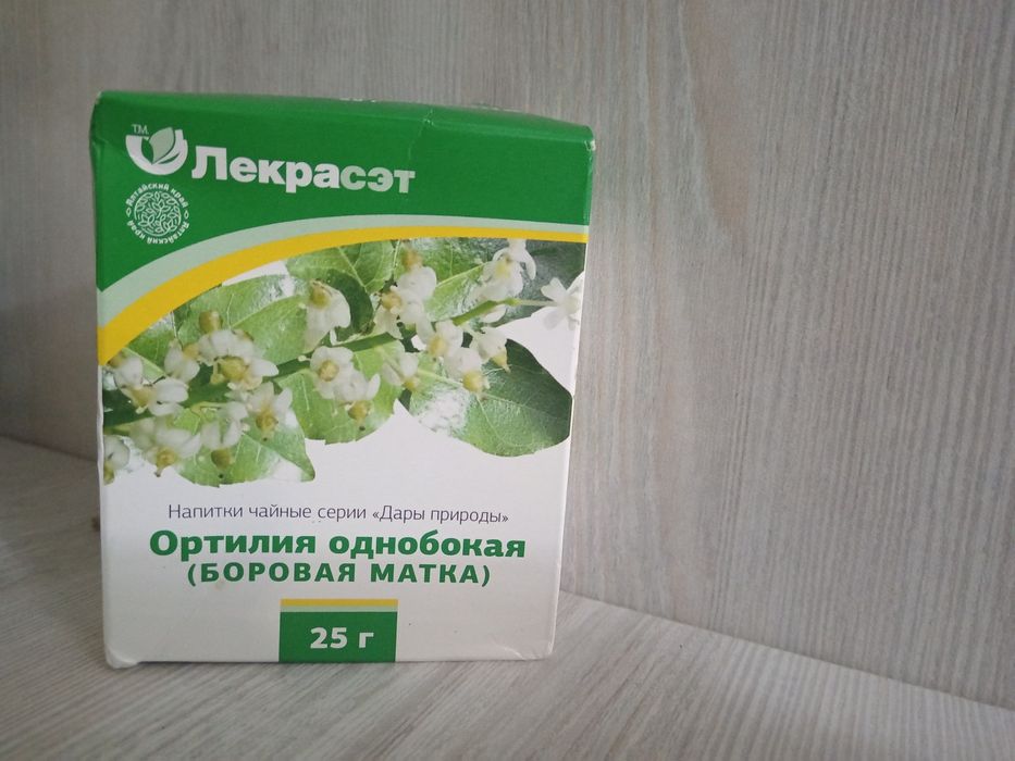 Боравая матка...