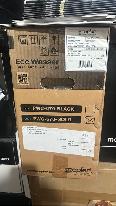 Фильтр Edel wasser