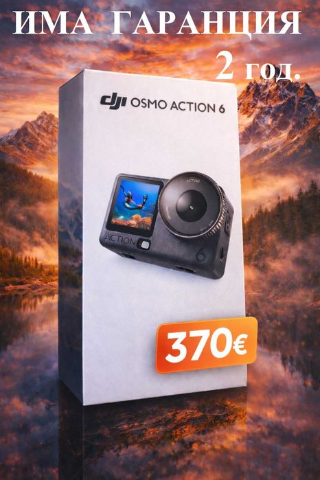 DJI Osmo Action 6 Standard Combo Чисто нова екшън камера-370€ ГАРАНЦИЯ