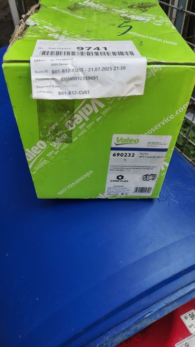 Компресор за климатик Бмв е90 330хд