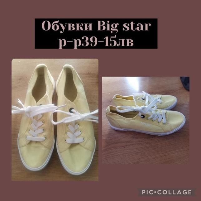 Оригинални маратонки Nike, Reebok, guess, big star от 10лв до 20лв