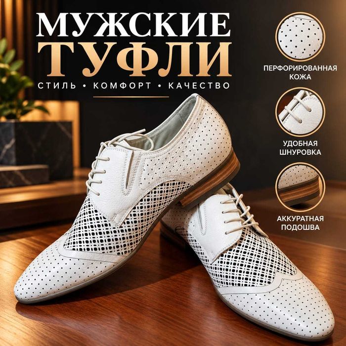 Дизайн карточек для маркетплейсов