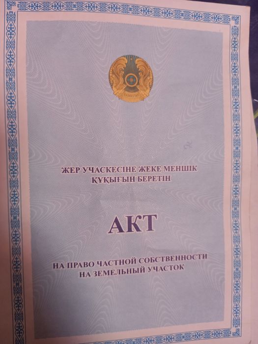 Частный Дом уютный