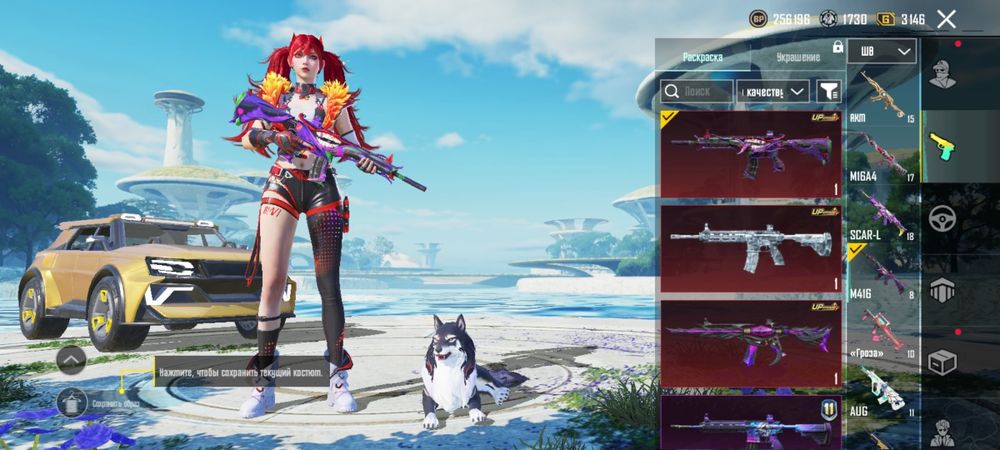 Акк пабг донатный