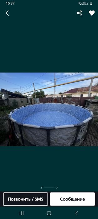 Продам бассейн в хорошем состояние
