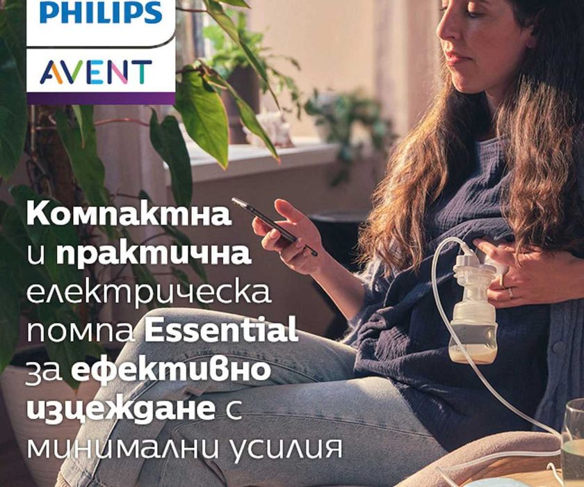 Електрическа помпа за кърма Phillips Avent