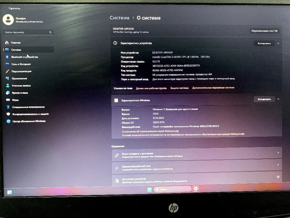 Hp povilion gaming lap top