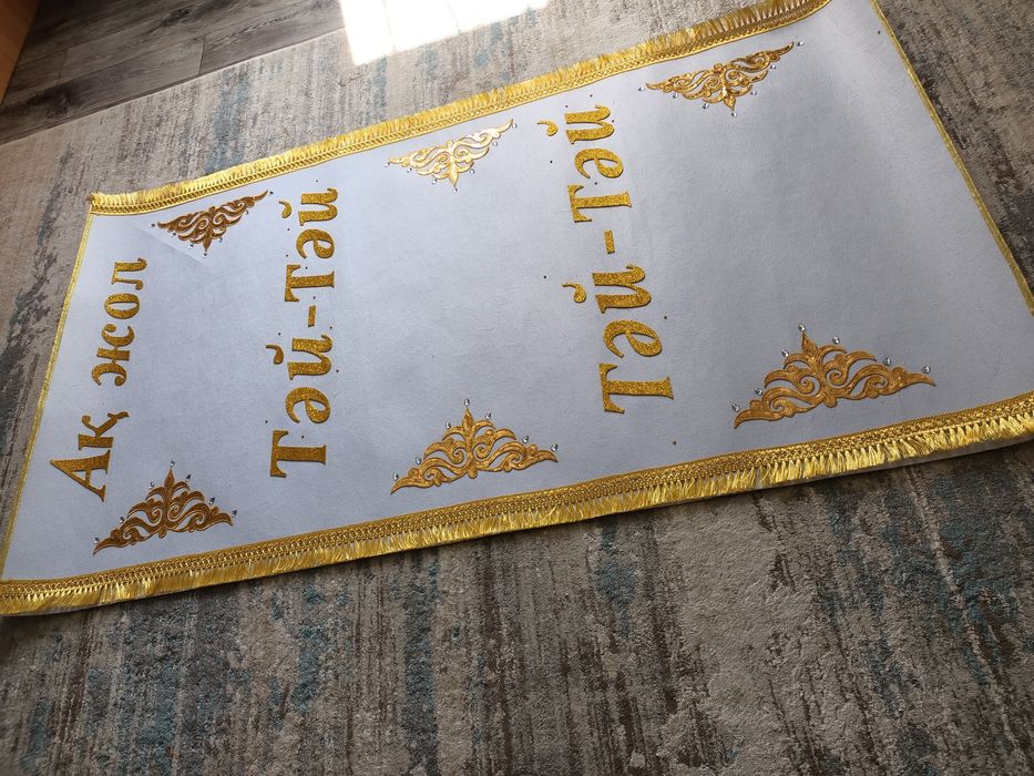 Ак жол на тусау кесу