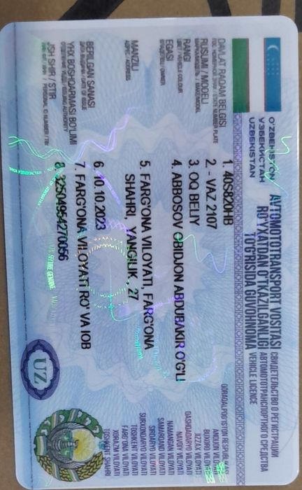 Ваз 2107 легенда