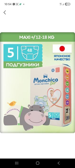 Optom xam donada sotiladi