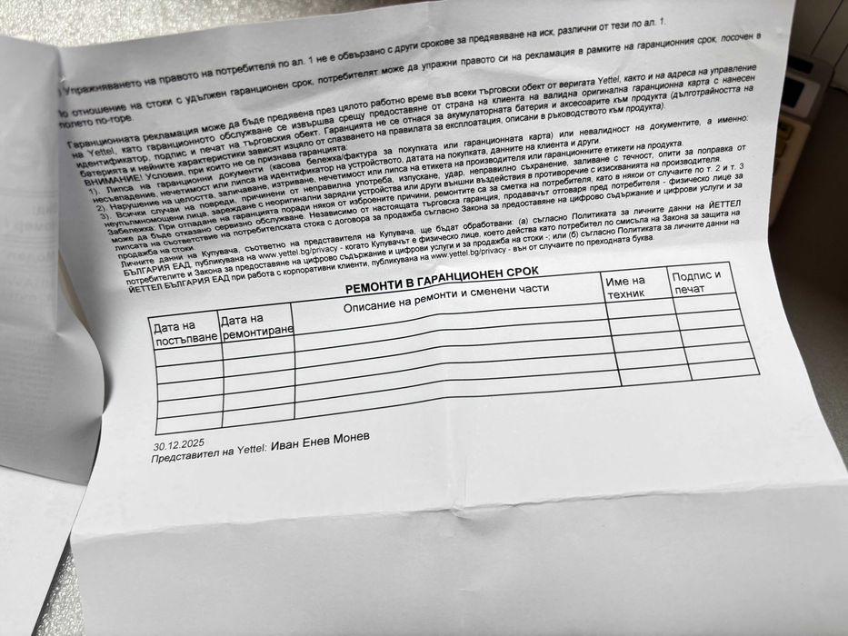 НОВ!!! Смарт часовник Huawei Watch GT5 Pro,1.32'',42 mm, Ceramic White