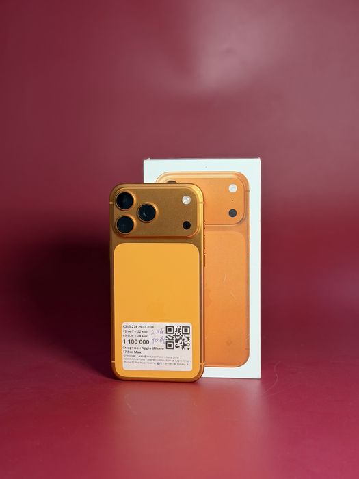 Iphone 17 pro max|0•0•24 без%|BaiTime