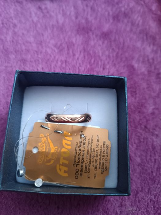 Продам золотые кольца