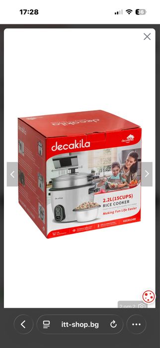 Уред за приготвяне на ориз и зеленчуци DECAKILA, 900 W, 2.2 L