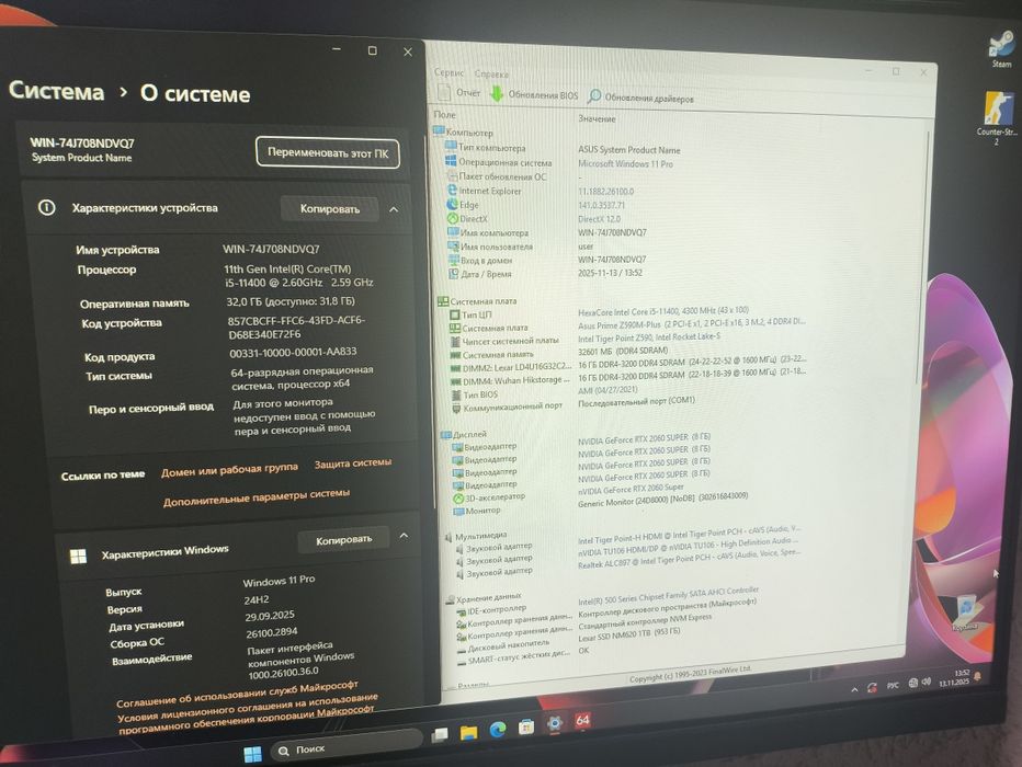 Asus Z590+i5 11400+32Gb+RTX2060Super+NVMe 1Tb