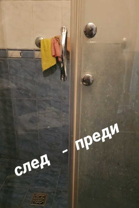 Почистване на апртаменти вили, къщи