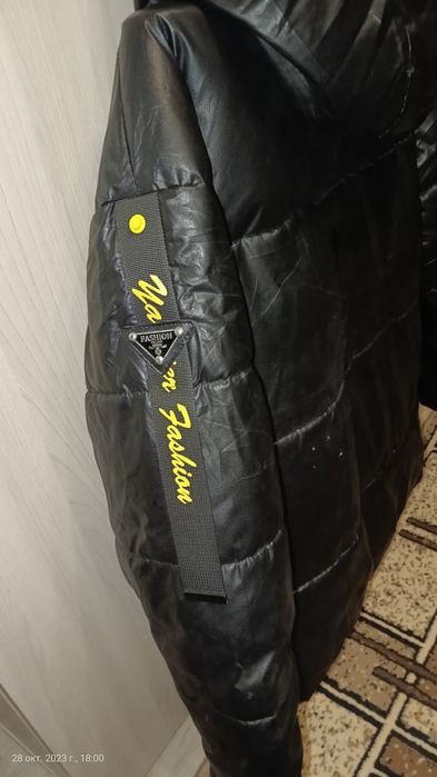 Куртка экокожа оверсайз